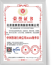 welcometo迎接惠临888集团(中国)有限公司