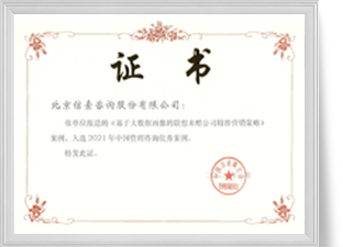 welcometo迎接惠临888集团(中国)有限公司