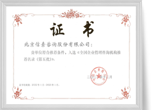 welcometo迎接惠临888集团(中国)有限公司
