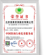 welcometo迎接惠临888集团(中国)有限公司