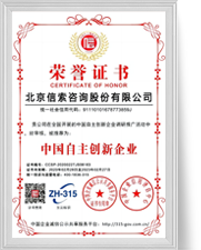 welcometo迎接惠临888集团(中国)有限公司